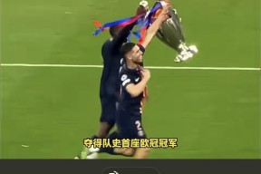 华体会-关于本菲卡战平热刺，萨拉赫补时绝平亚洲杯的信息