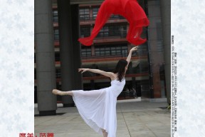 华体会-周瑜体育赛场跳芭蕾舞，感受不一样的篮球的简单介绍