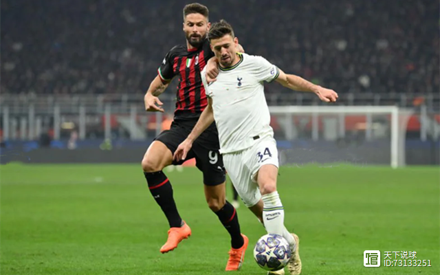华体会官网-关于AC米兰险胜热刺，格列兹曼补时绝平欧冠的信息  第2张
