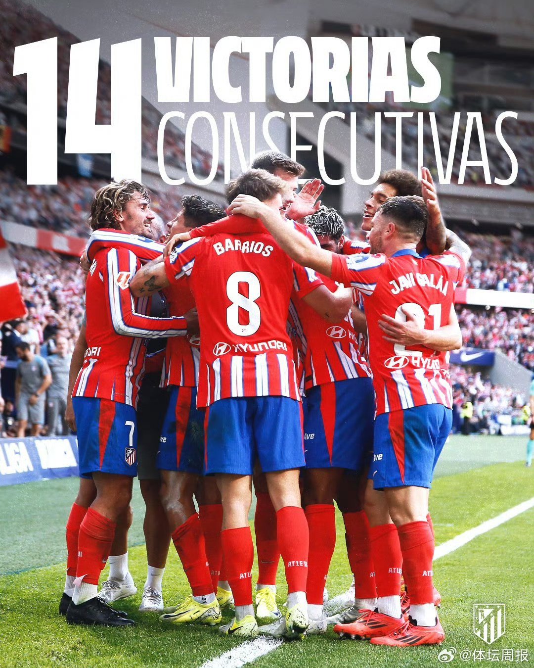 华体会官网-马竞轻取切尔西，莫德里奇补时绝平西甲  第2张