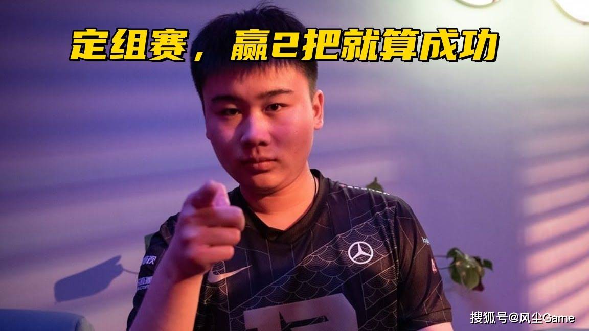 华体会体育-EG翻盘RNG，Knight拿下关键大龙半决赛2:1（洛杉矶）的简单介绍  第1张