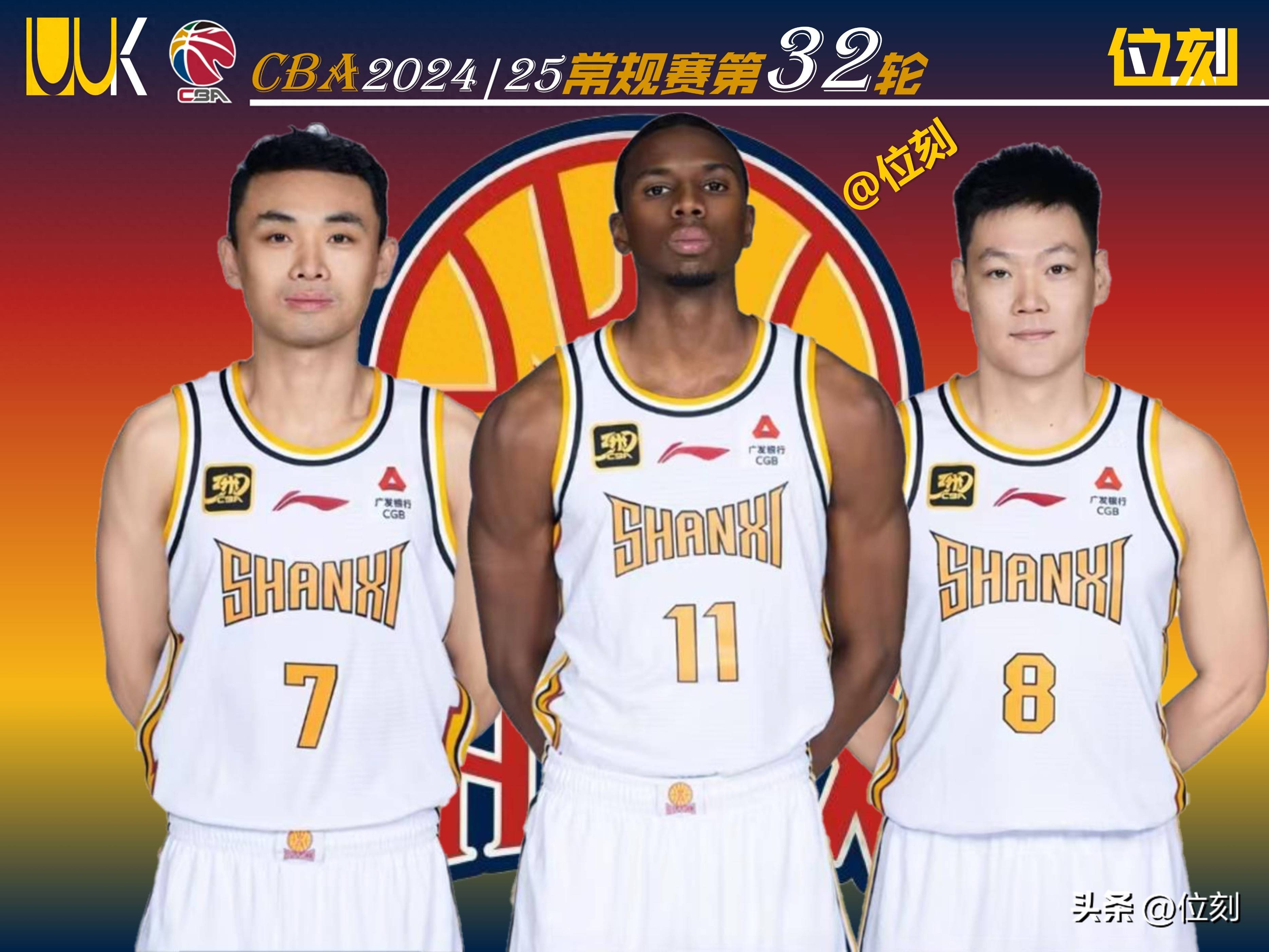 华体会下载-上海男篮客场逆转山西队晋级八强  第1张