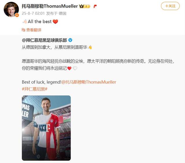华体会体育-波尔图力克热刺，托马斯穆勒梅开二度欧冠的简单介绍  第2张